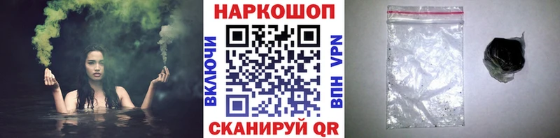 Купить наркотики цена Подольск ГАШИШ  Codein  Alpha PVP  Мефедрон  Канабис 