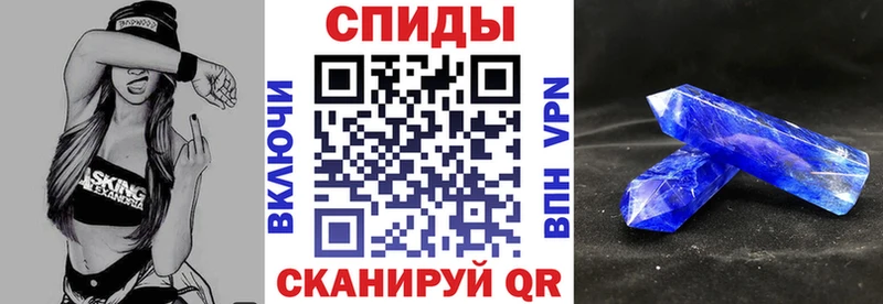 Амфетамин VHQ  Подольск 