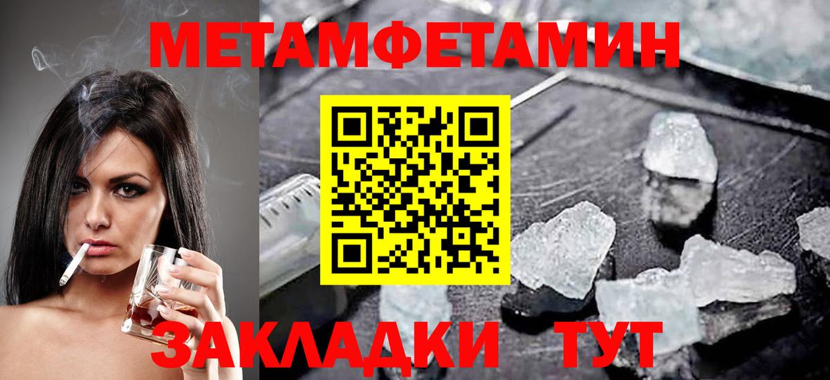 Амфетамин  Амфетамин  Вход с VPN  Подольск  Amphetamine 97% 