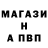 Первитин витя Brad Schertz