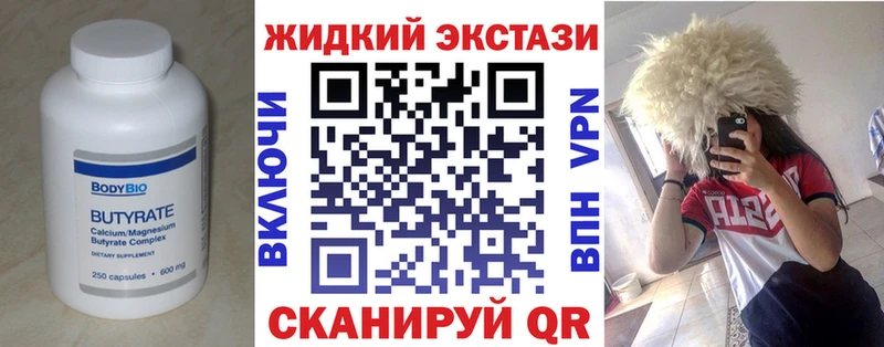 закладка  Подольск  мега как войти  БУТИРАТ оксибутират 