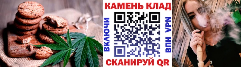 Печенье с ТГК марихуана  что такое наркотик  Подольск 