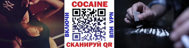 мега ссылка  цена наркотик  Подольск  КОКАИН 99% 