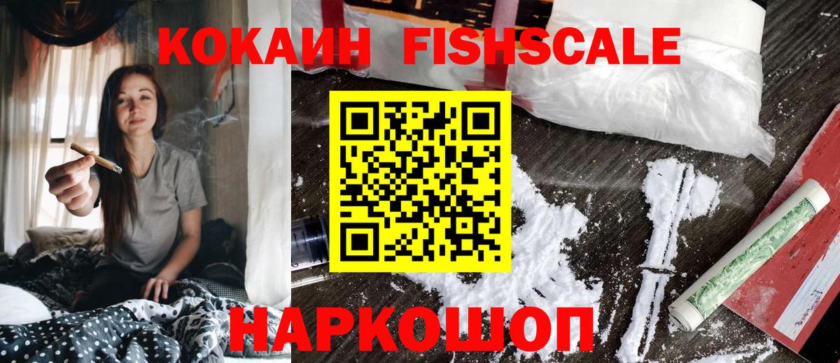 КОКАИН Перу Подольск