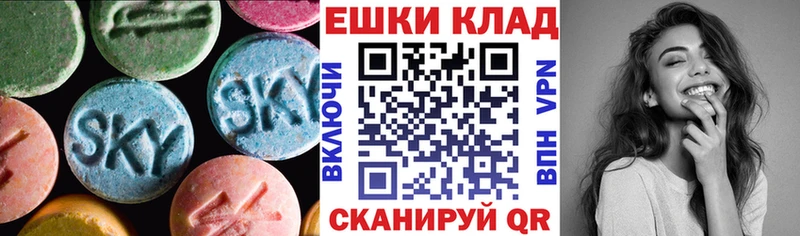 наркотики  Подольск  ЭКСТАЗИ таблы 