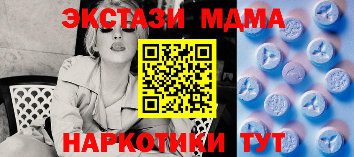 Гашиш  Конопля  Вход с VPN  Подольск  Меф  Мефедрон кристаллы 