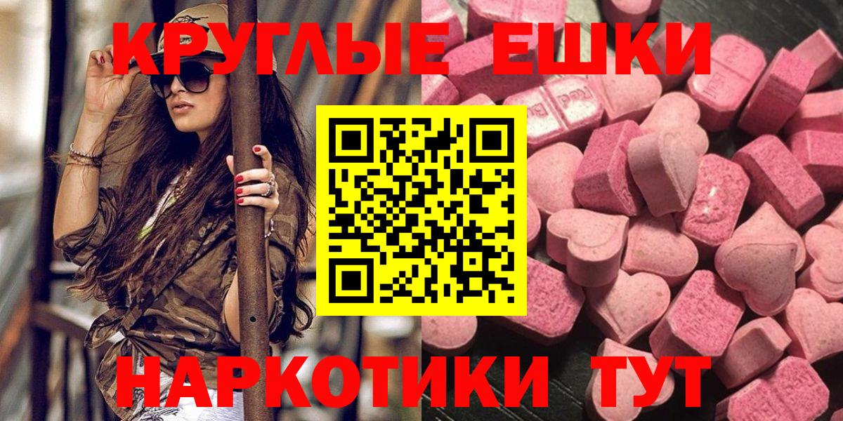 Ecstasy Philipp Plein Подольск