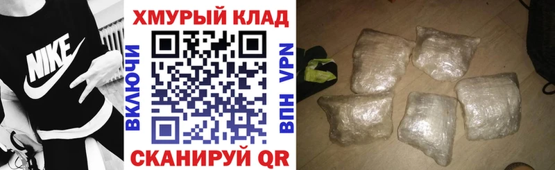 ГЕРОИН Афган  где найти   Подольск 