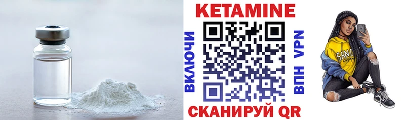 КЕТАМИН VHQ  MEGA ссылка  Подольск  даркнет сайт 