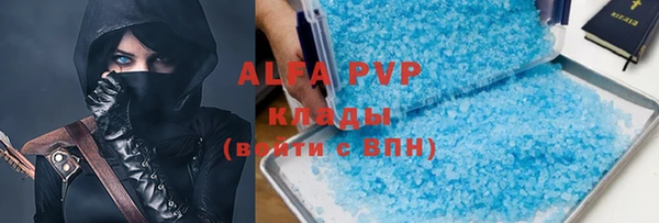марки nbome Вяземский