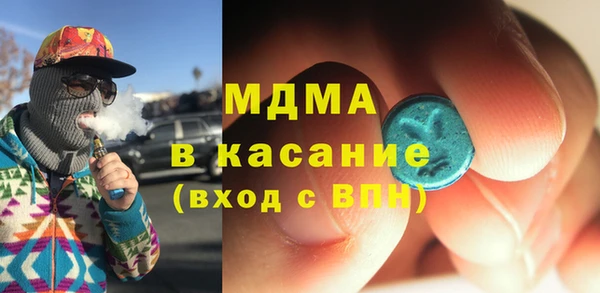 марки nbome Вяземский