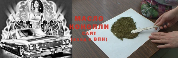 марки nbome Вяземский