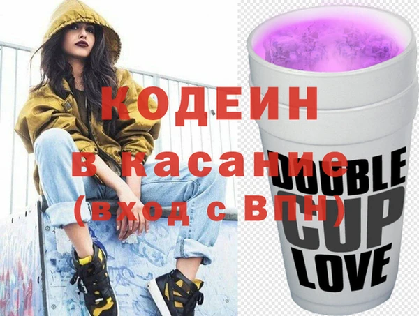 марки nbome Вяземский
