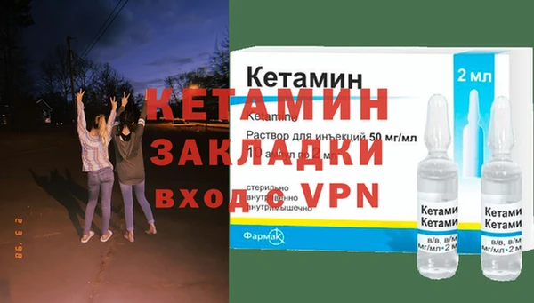 apvp Вязники