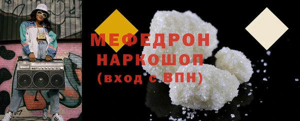 марки nbome Вяземский