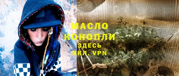 марки nbome Вяземский