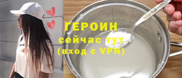 марки nbome Вяземский
