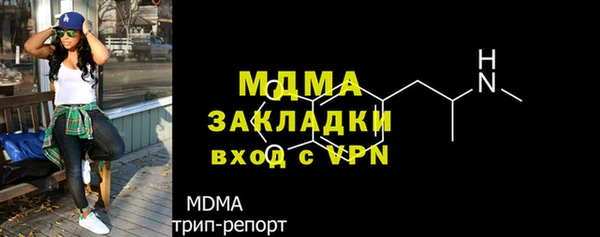 марки nbome Вяземский