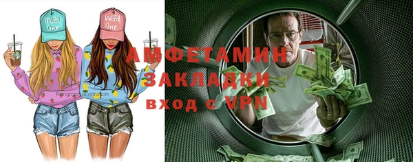 метадон Верея