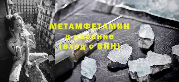 марки nbome Вяземский