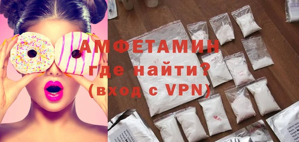 марки nbome Вяземский