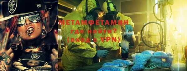 марки nbome Вяземский