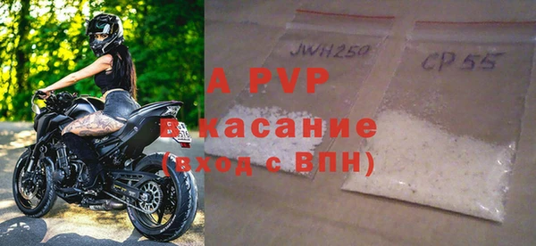 марки nbome Вяземский