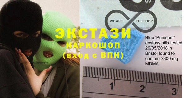 марки nbome Вяземский