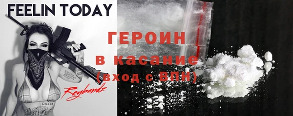 марки nbome Вяземский