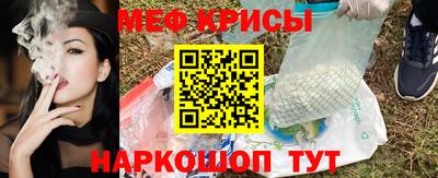 мефедрон мука Гатчина