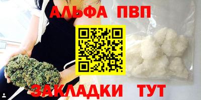 мефедрон мука Гатчина