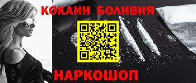 мефедрон мука Гатчина