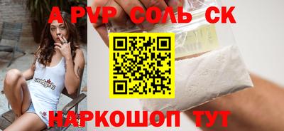 мефедрон мука Гатчина