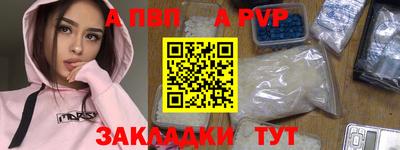 меф Гагарин