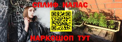 мефедрон мука Гатчина