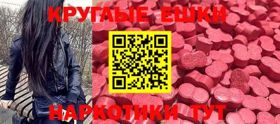 мефедрон мука Гатчина
