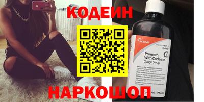 мефедрон мука Гатчина