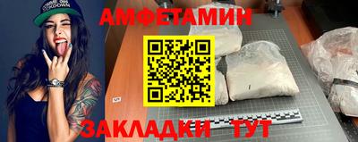 меф Гагарин