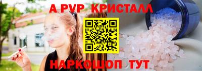 прущие крисы Туймазы