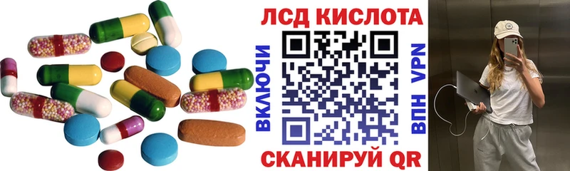 LSD-25 экстази ecstasy  Подольск 
