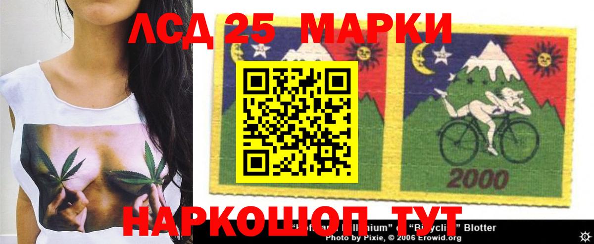 Подольск  Лсд 25 экстази  ЛСД экстази кислота  Вход с VPN  ЛСД экстази кислота 