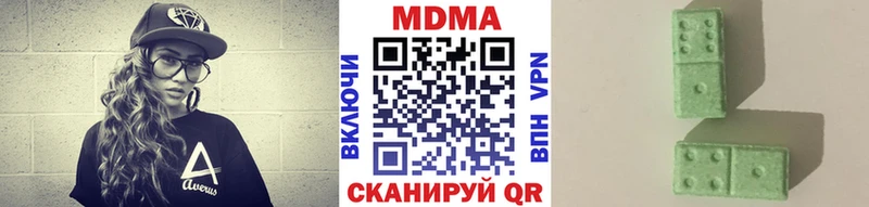 МДМА молли  где продают   Подольск 