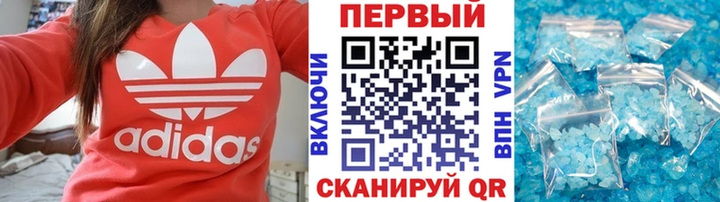 МЕТАМФЕТАМИН пудра  где купить   Подольск 