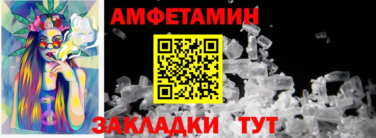Метамфетамин винт  Вход с VPN  Подольск 