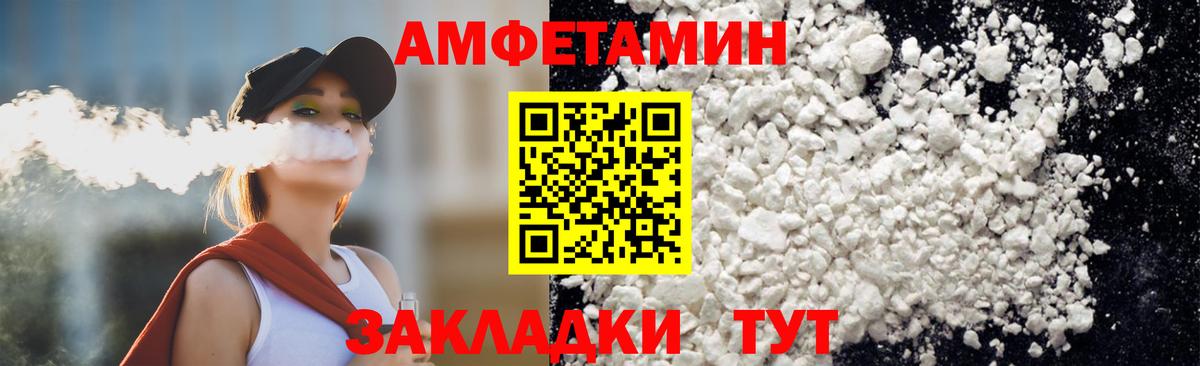 Первитин мет Подольск