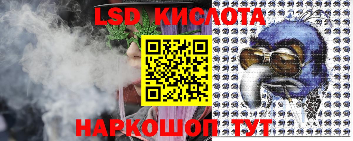 Марки N-bome 1,5мг Подольск