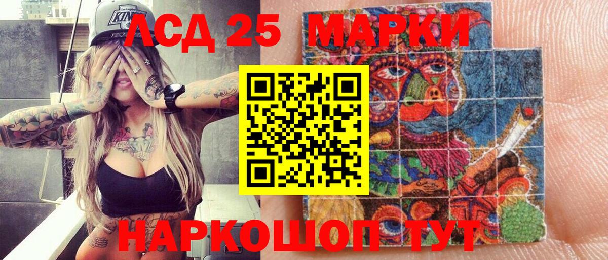 Конопля Подольск