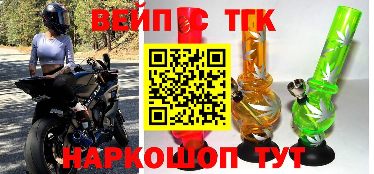 Дистиллят ТГК Wax  Дистиллят ТГК гашишное масло  Подольск  Вход с VPN 
