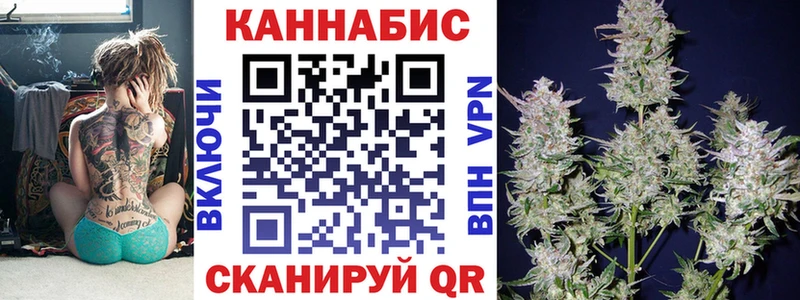 Марихуана OG Kush  Подольск 